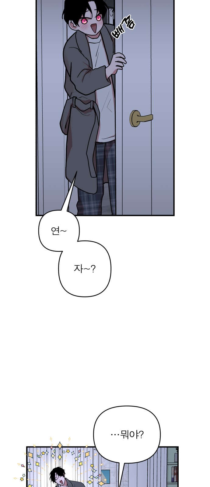 64 페이지