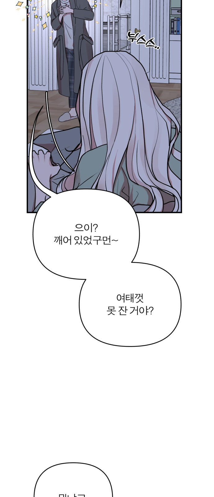 65 페이지