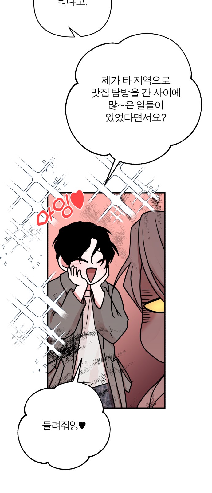 66 페이지