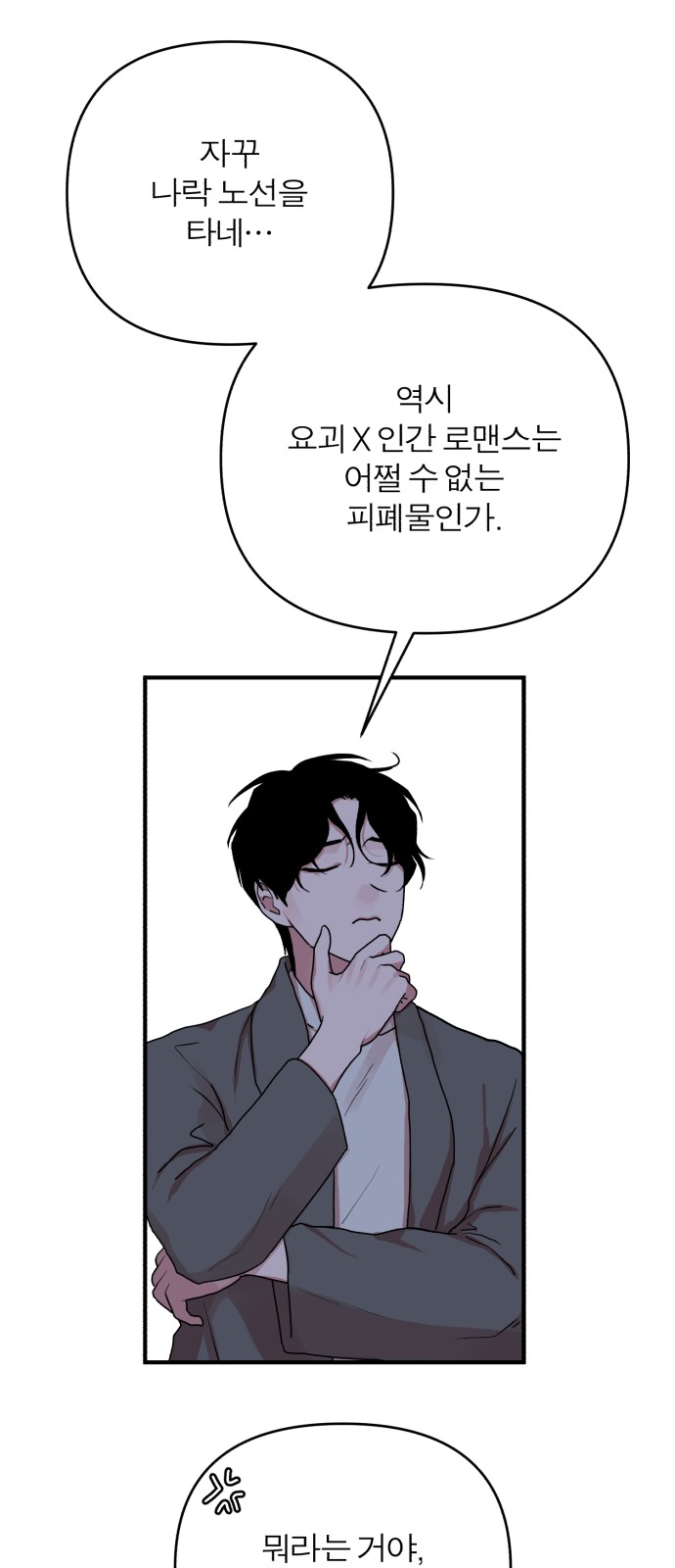 68 페이지