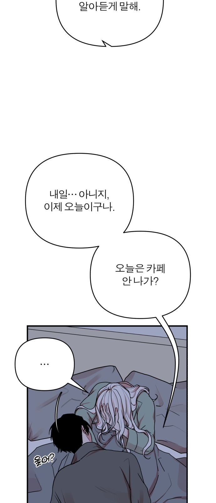 69 페이지