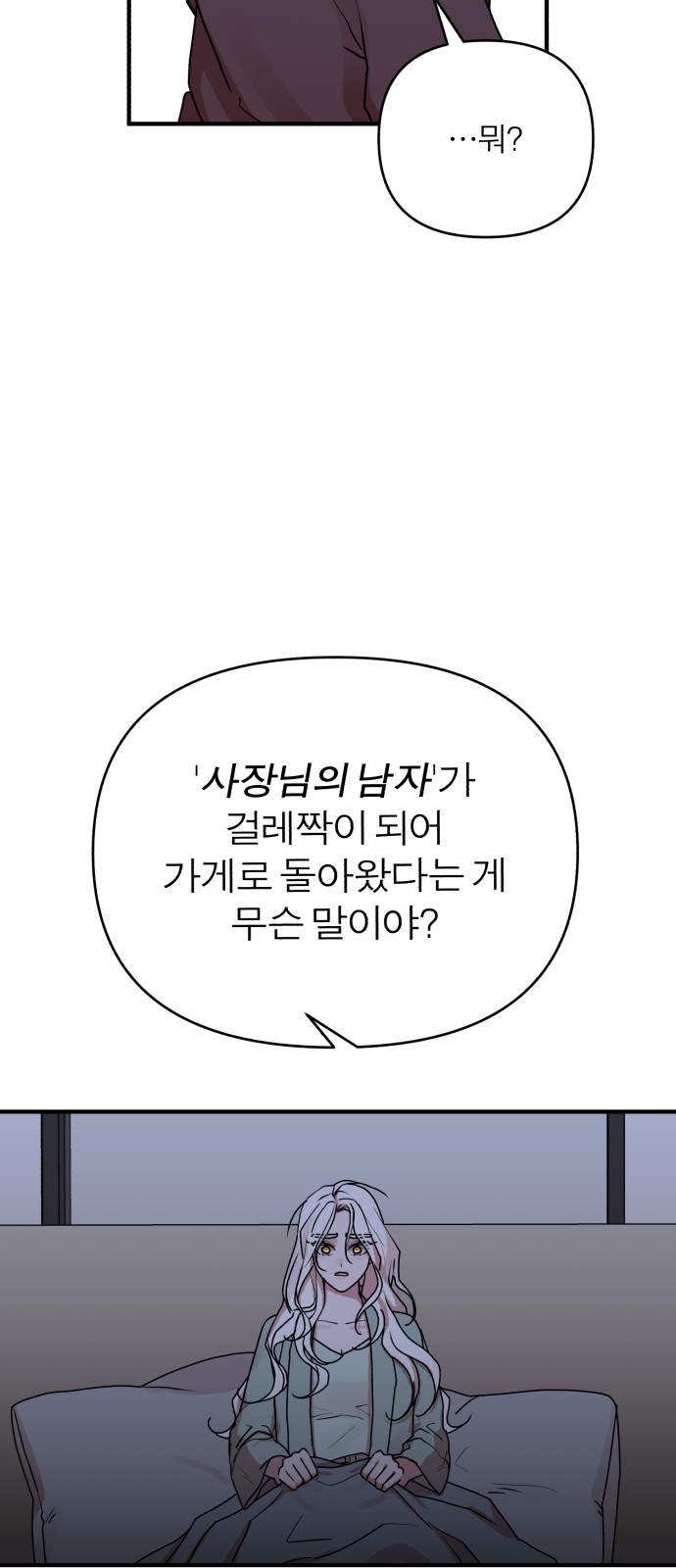 72 페이지