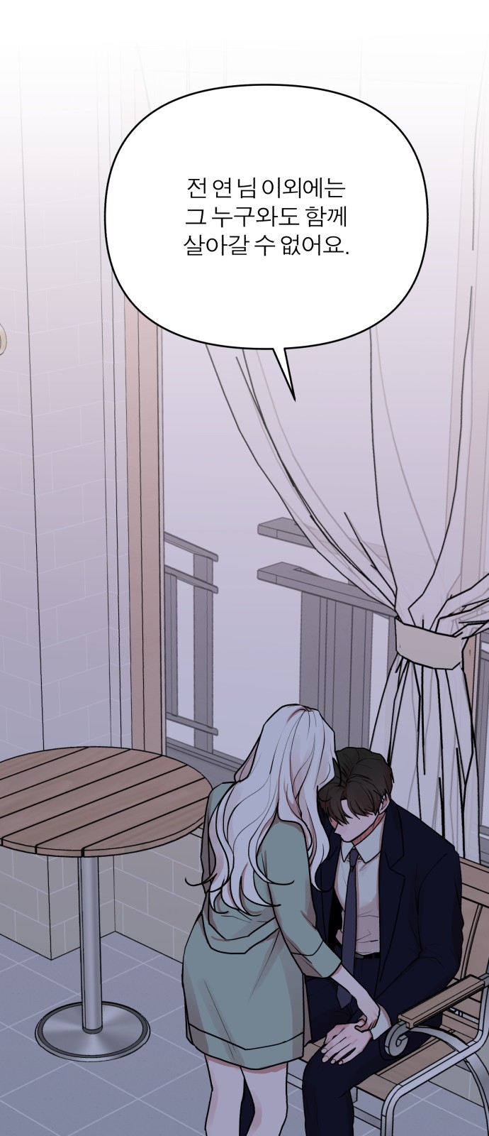 78 페이지