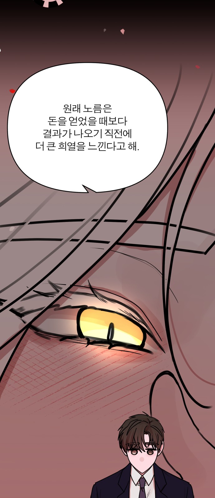 51 페이지