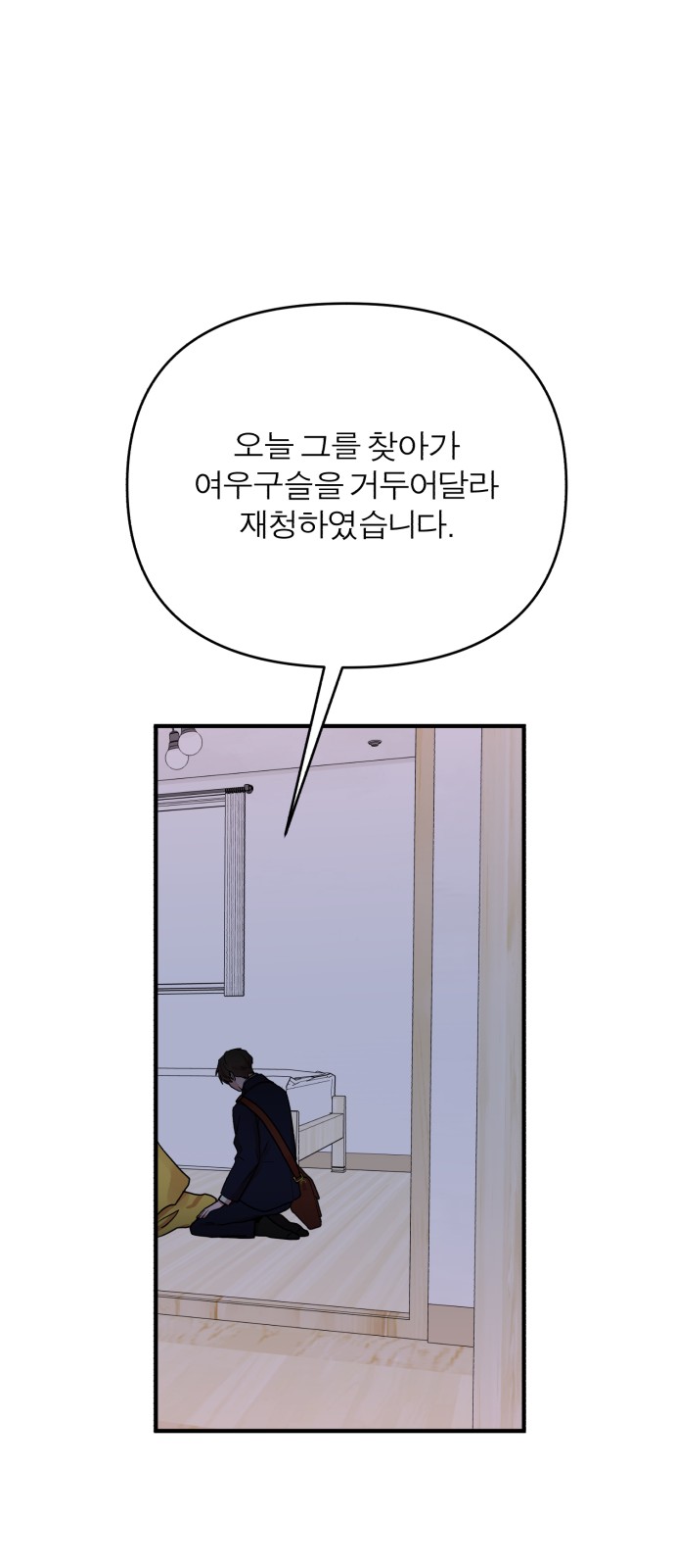 66 페이지