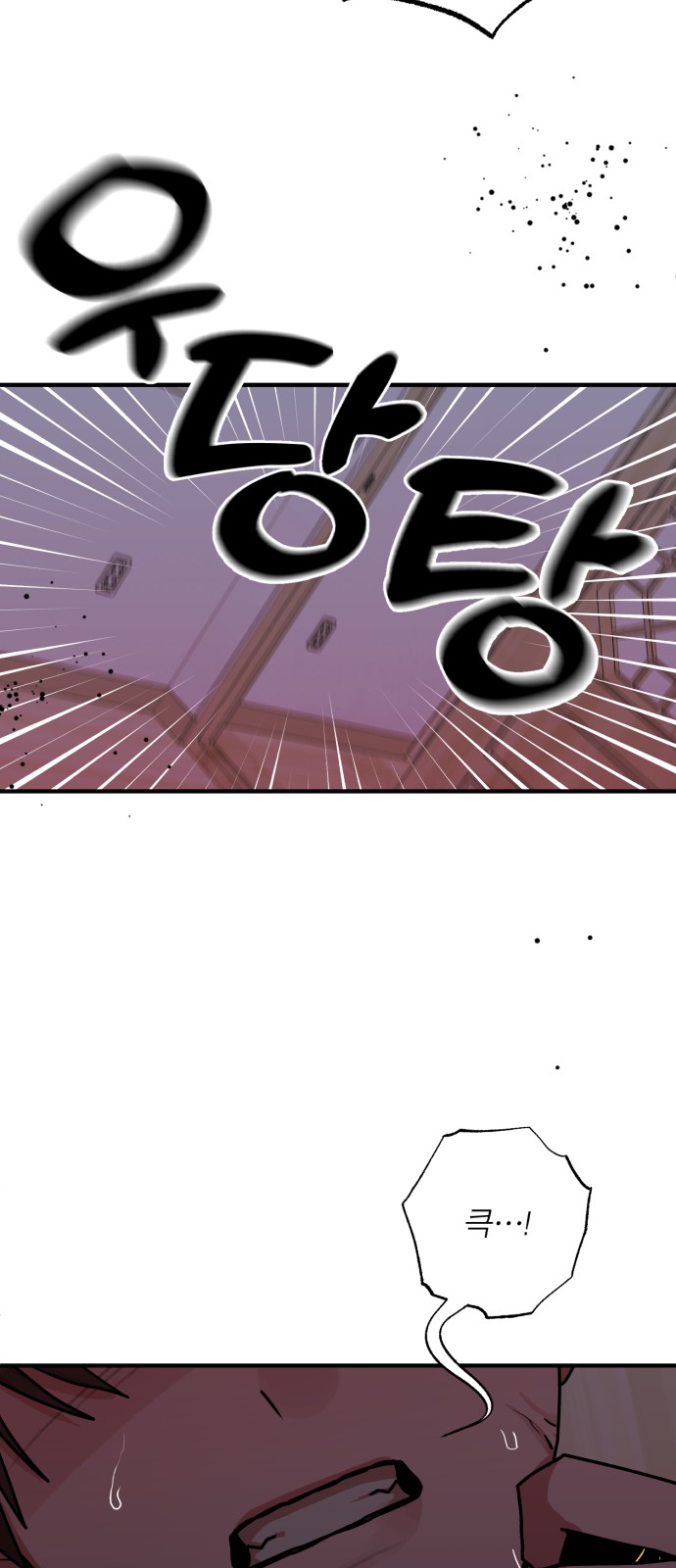 71 페이지