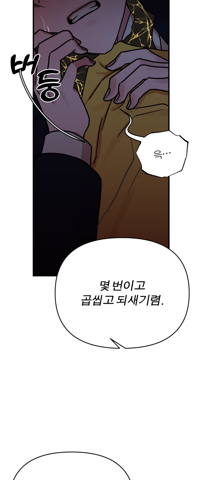 75 페이지