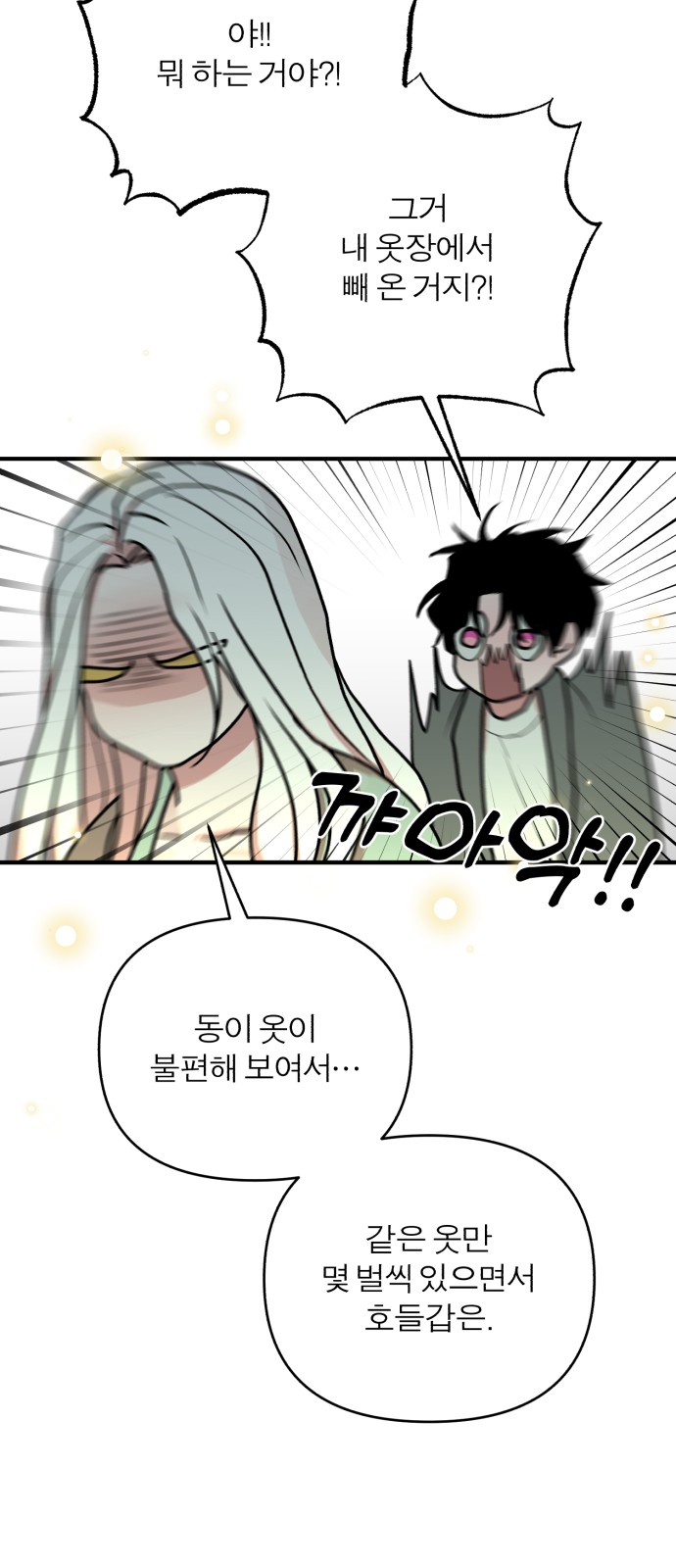 46 페이지
