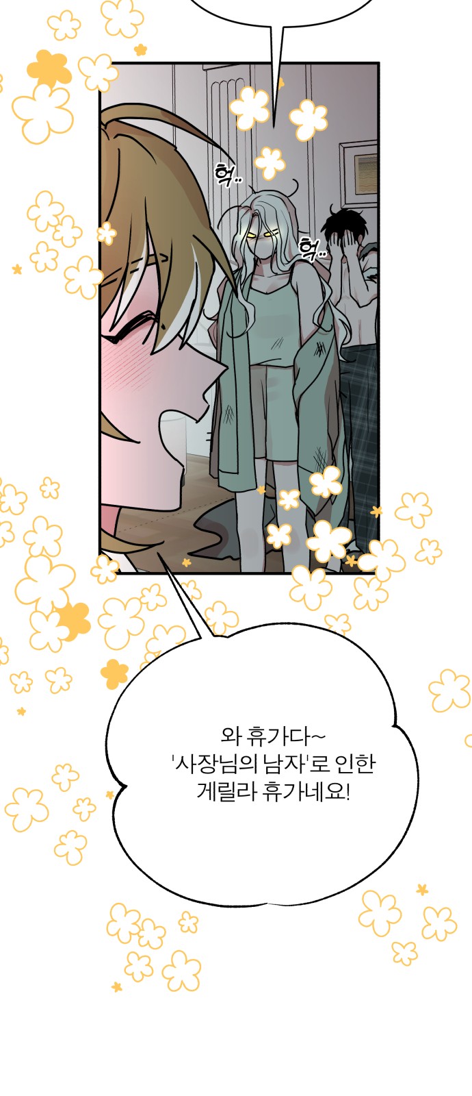 50 페이지