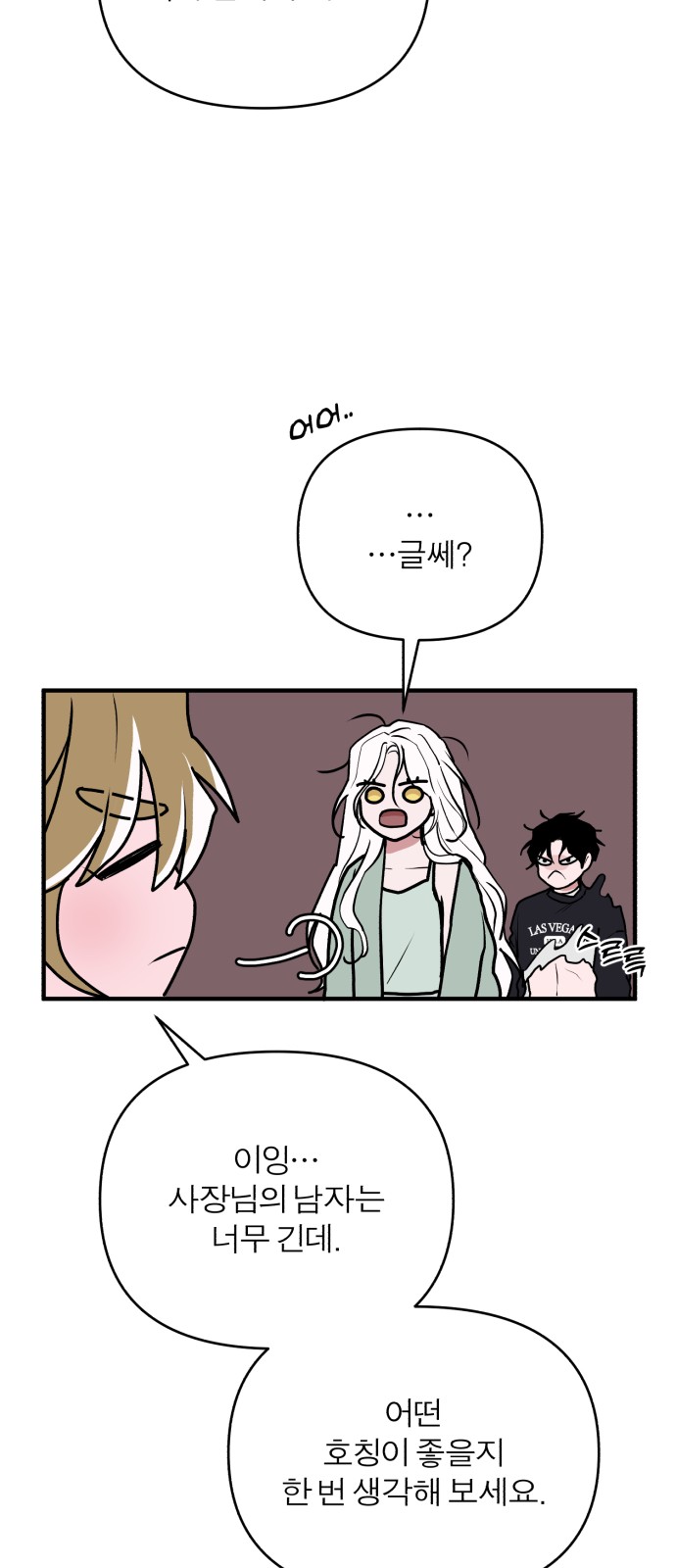 52 페이지