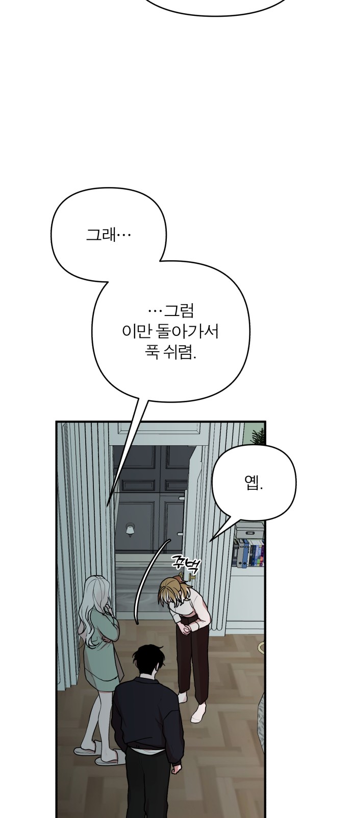 53 페이지