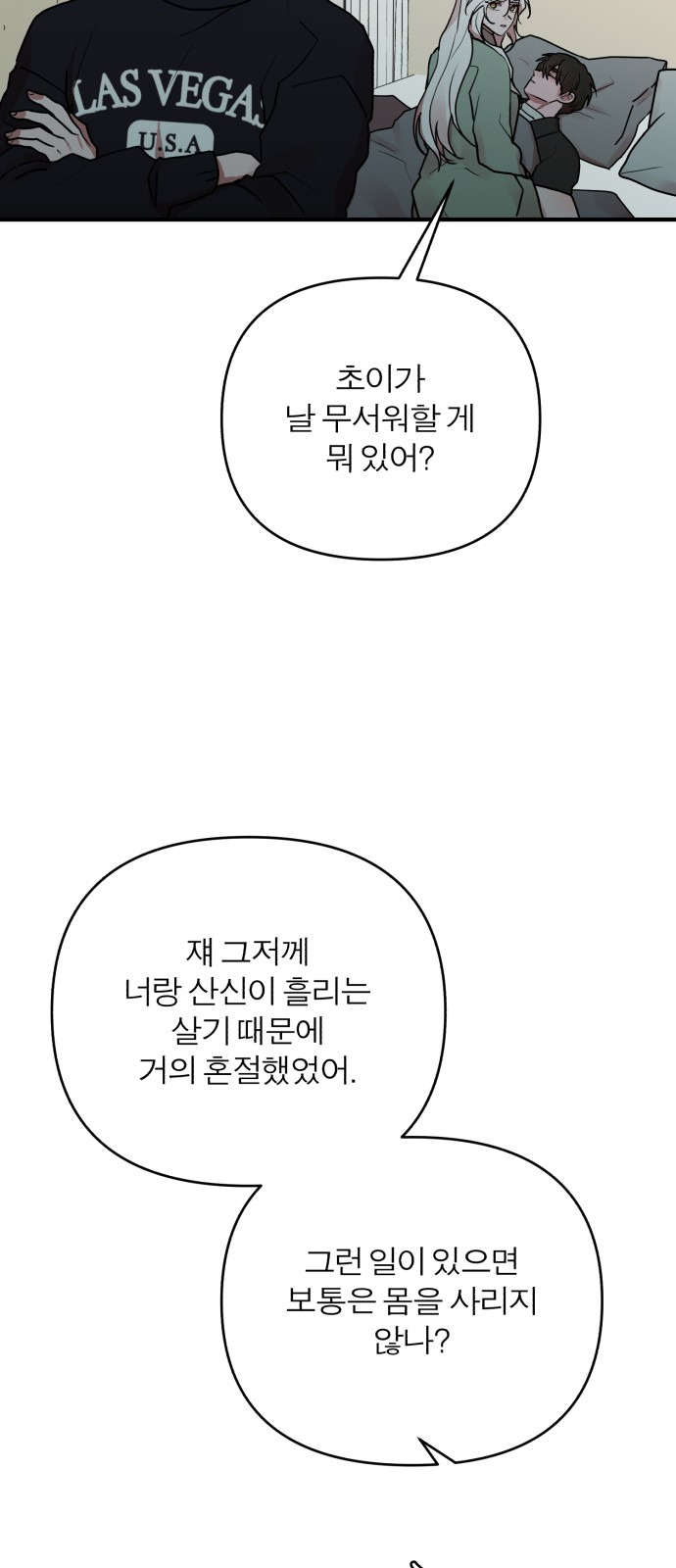 56 페이지