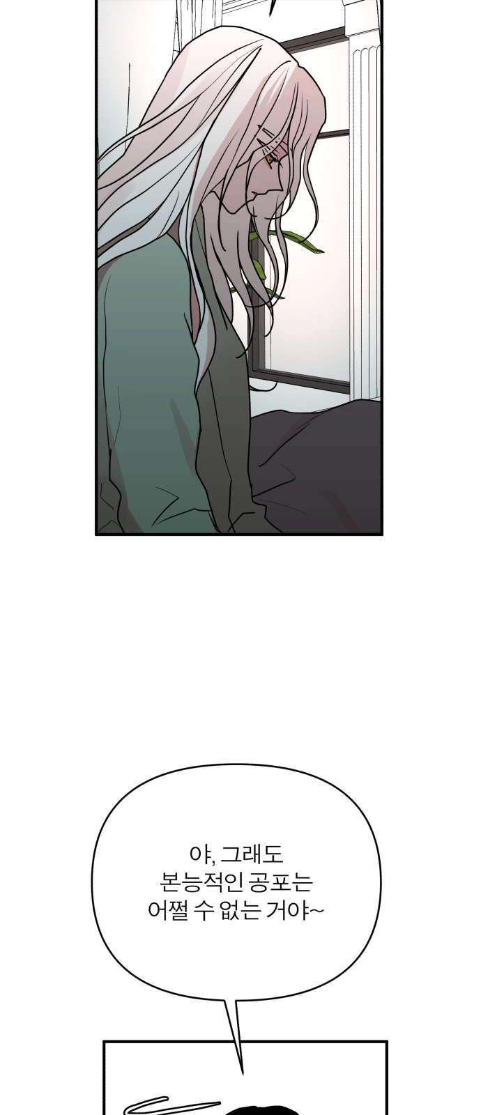 58 페이지