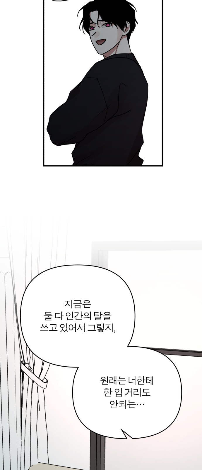 59 페이지