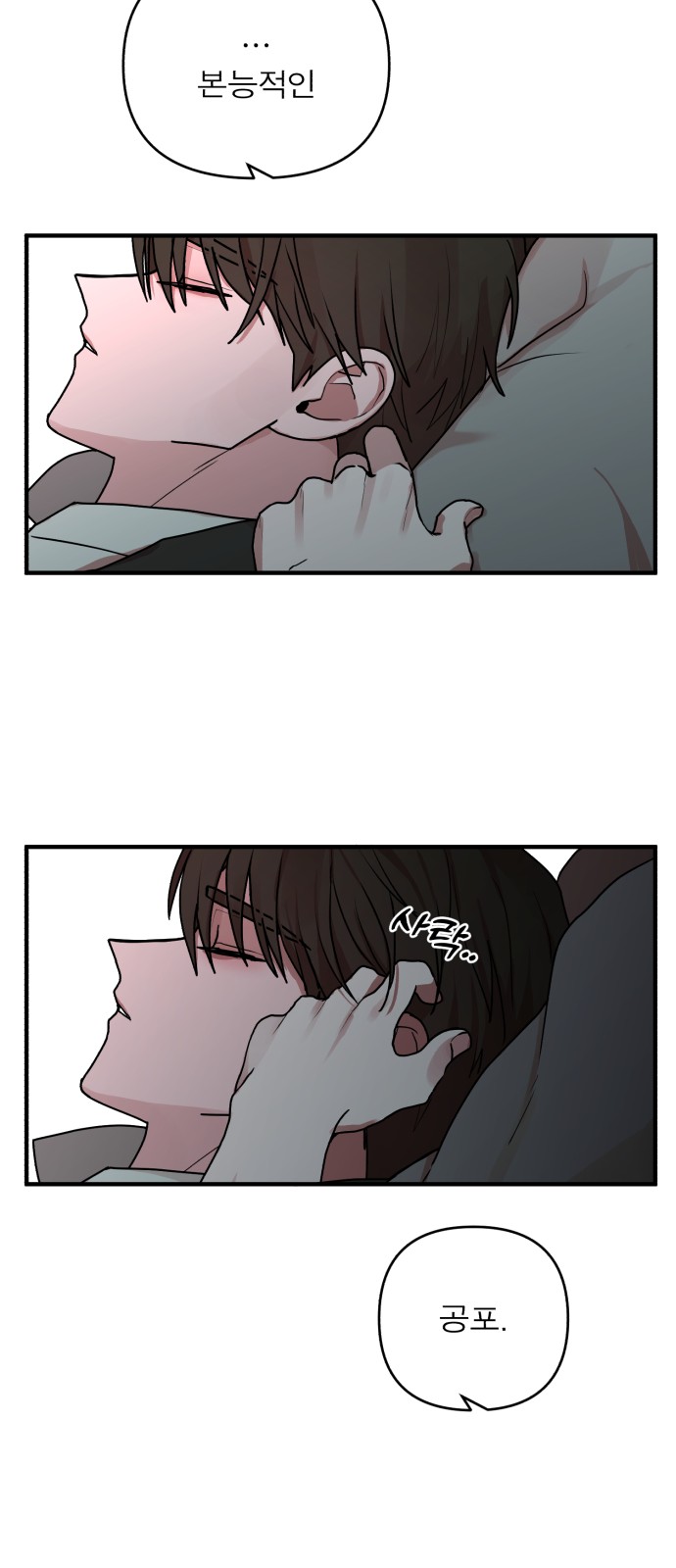 67 페이지
