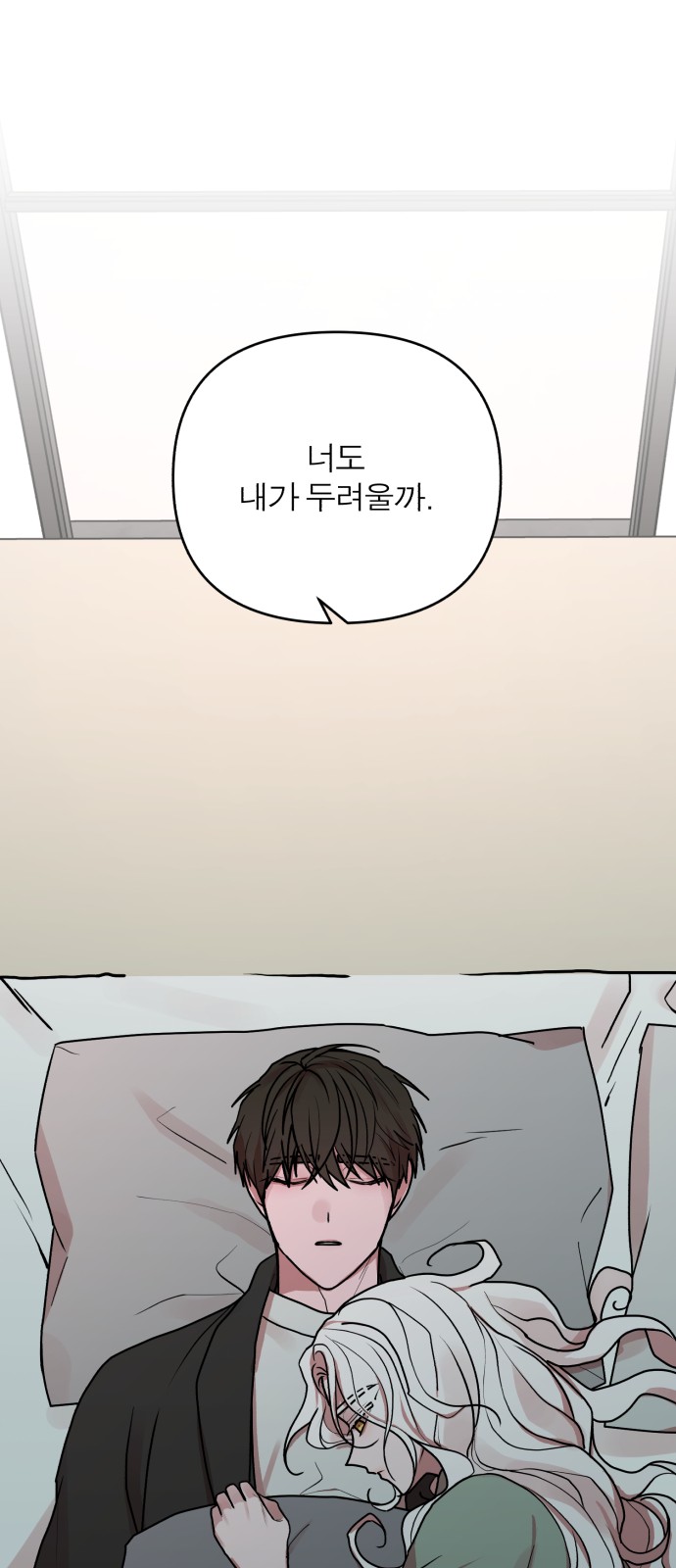 69 페이지