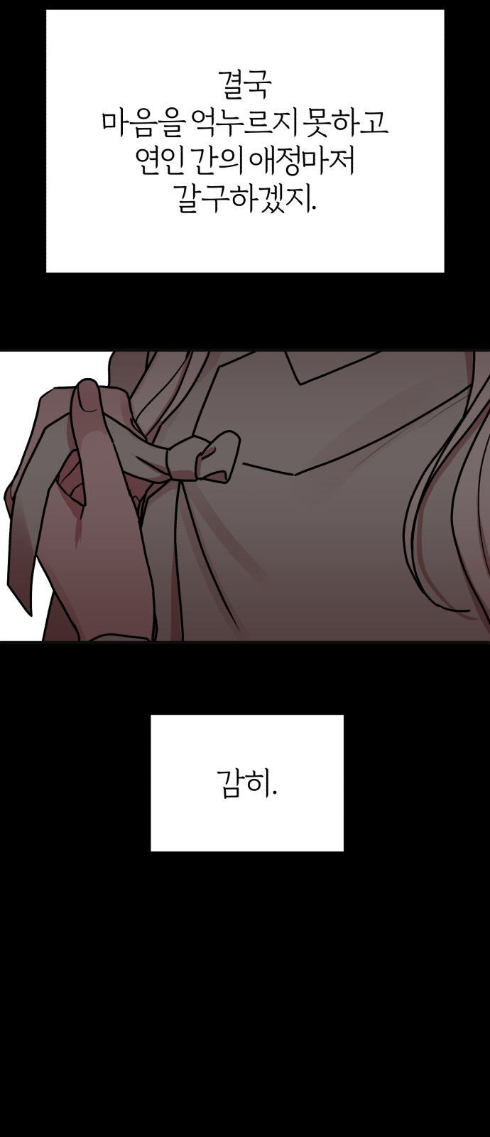 68 페이지