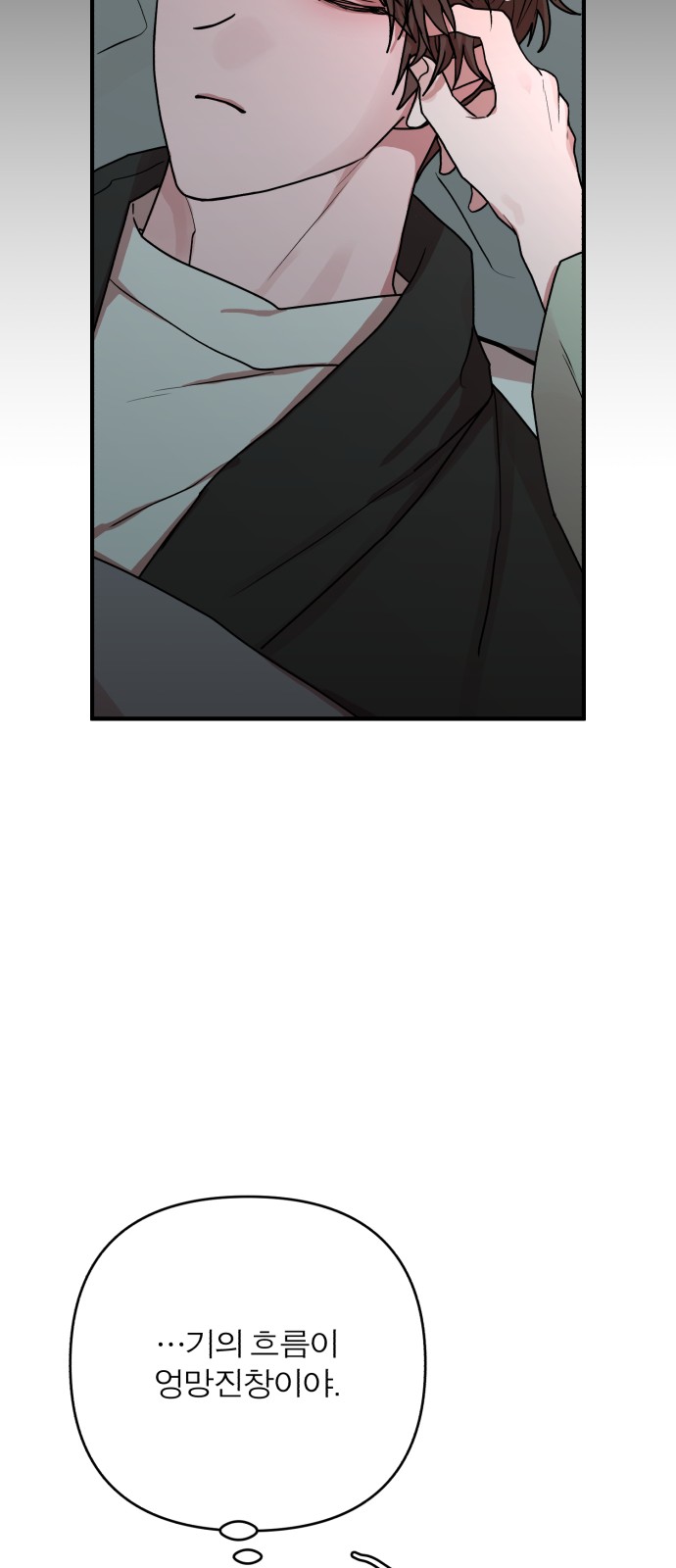76 페이지