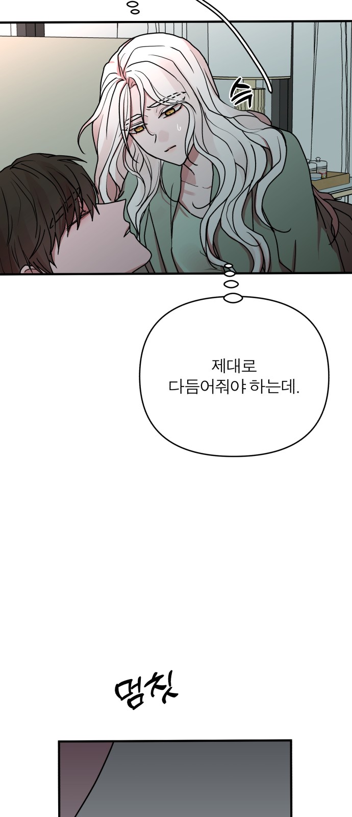 77 페이지