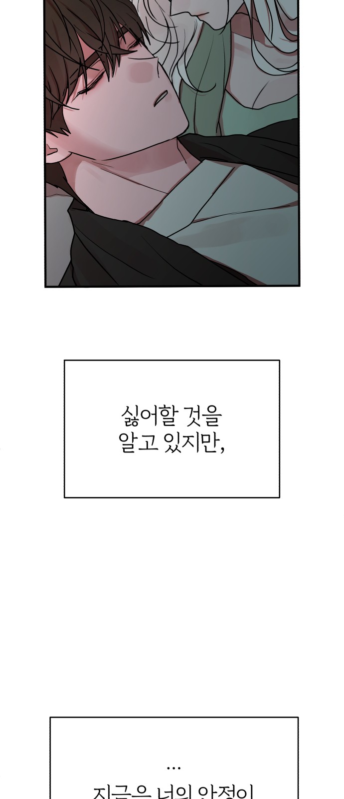 80 페이지