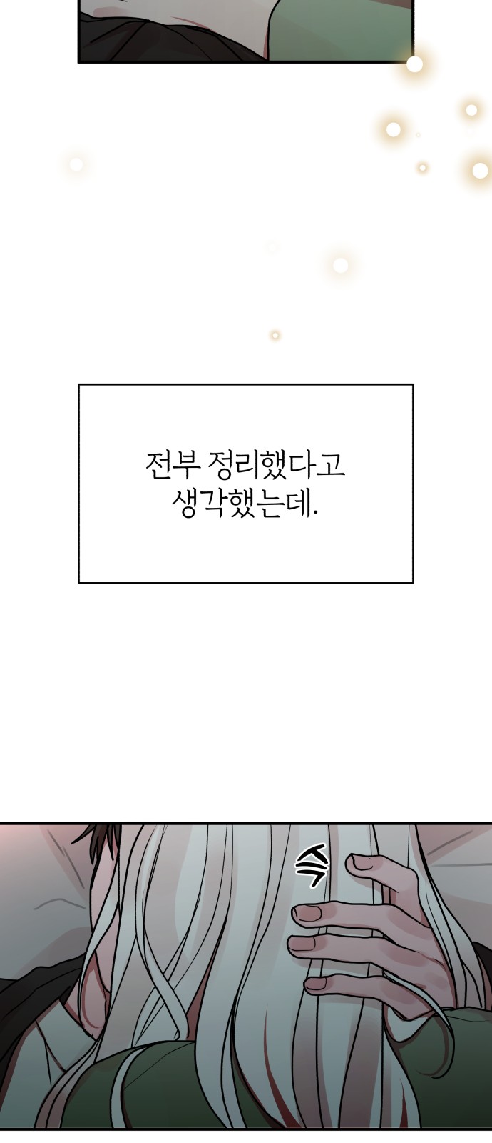 86 페이지