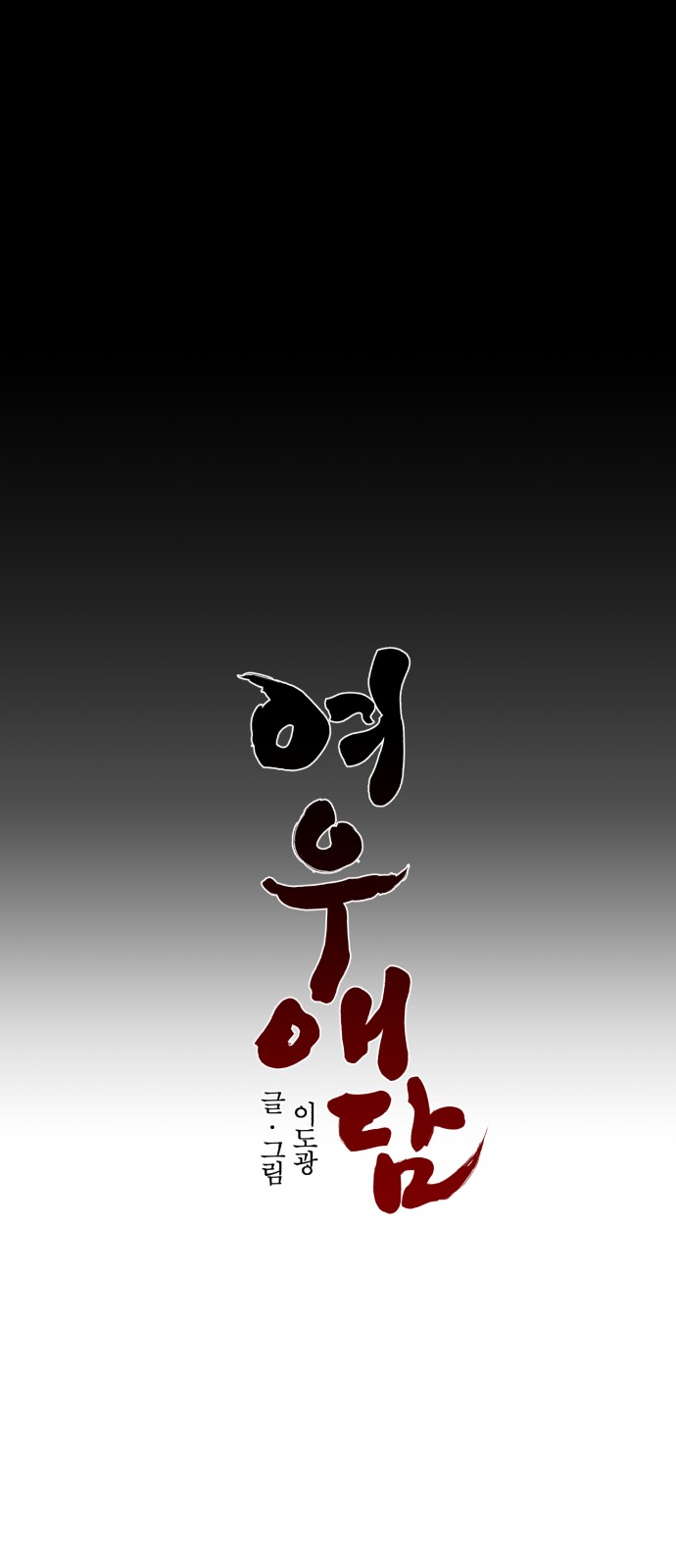 26 페이지