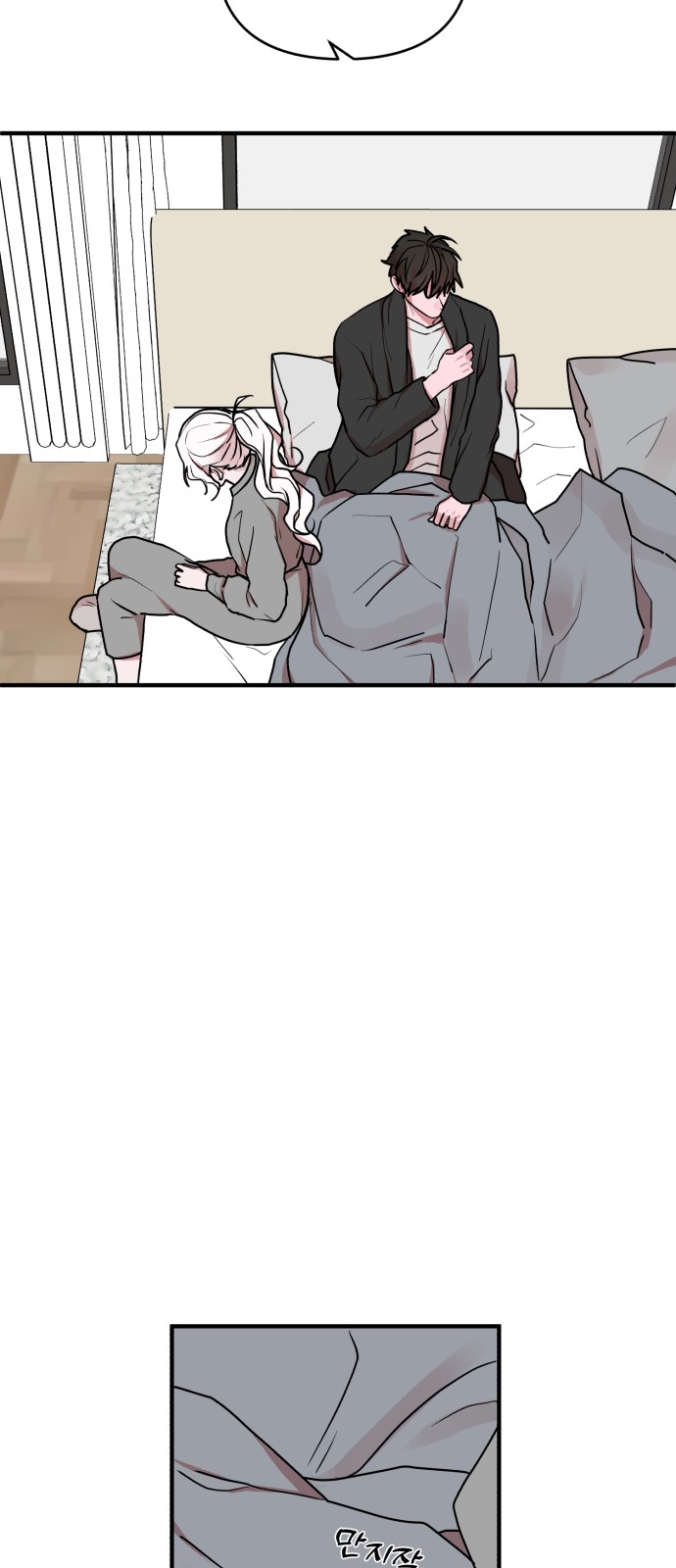 36 페이지