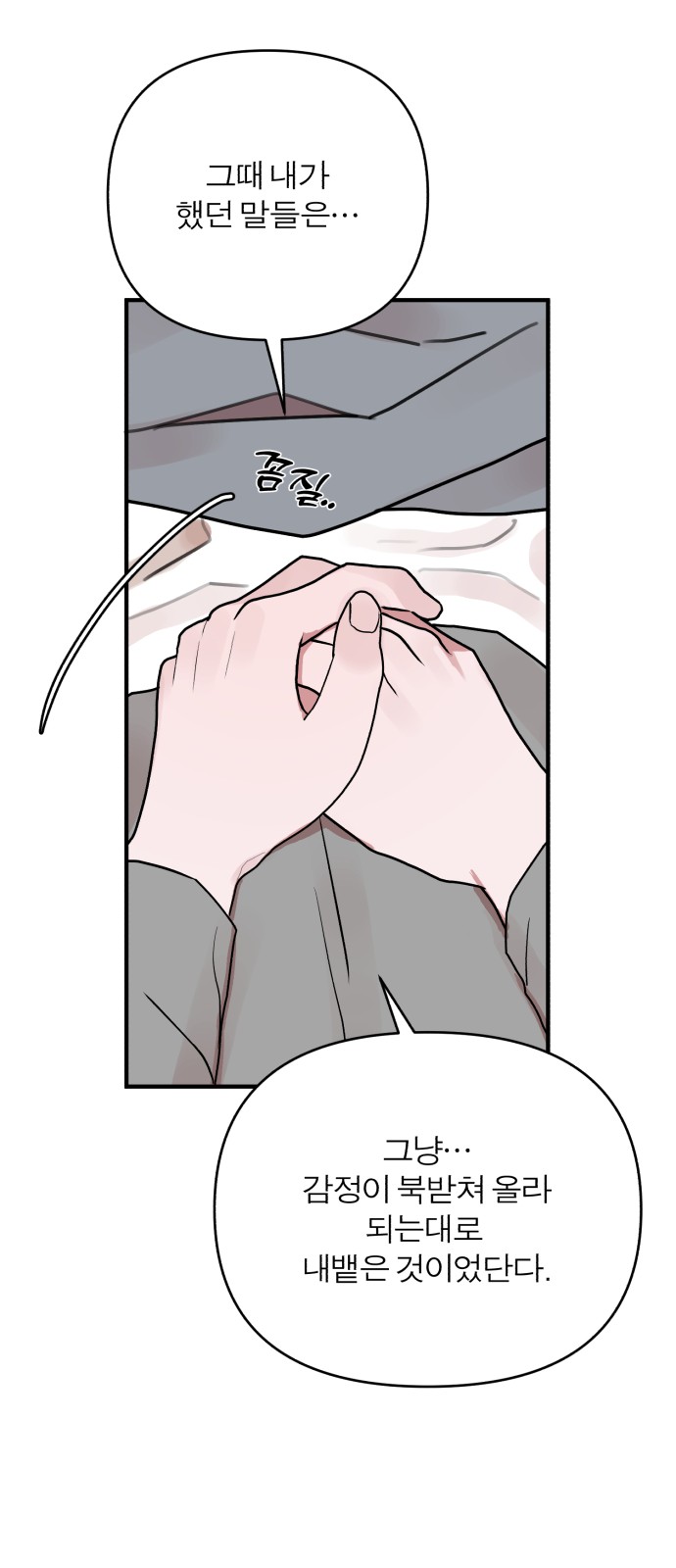 39 페이지