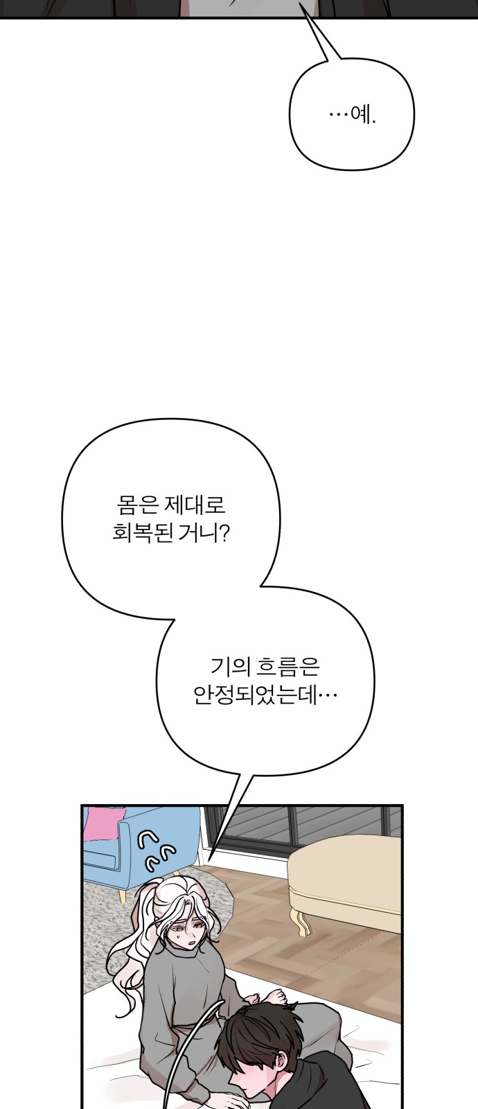 43 페이지