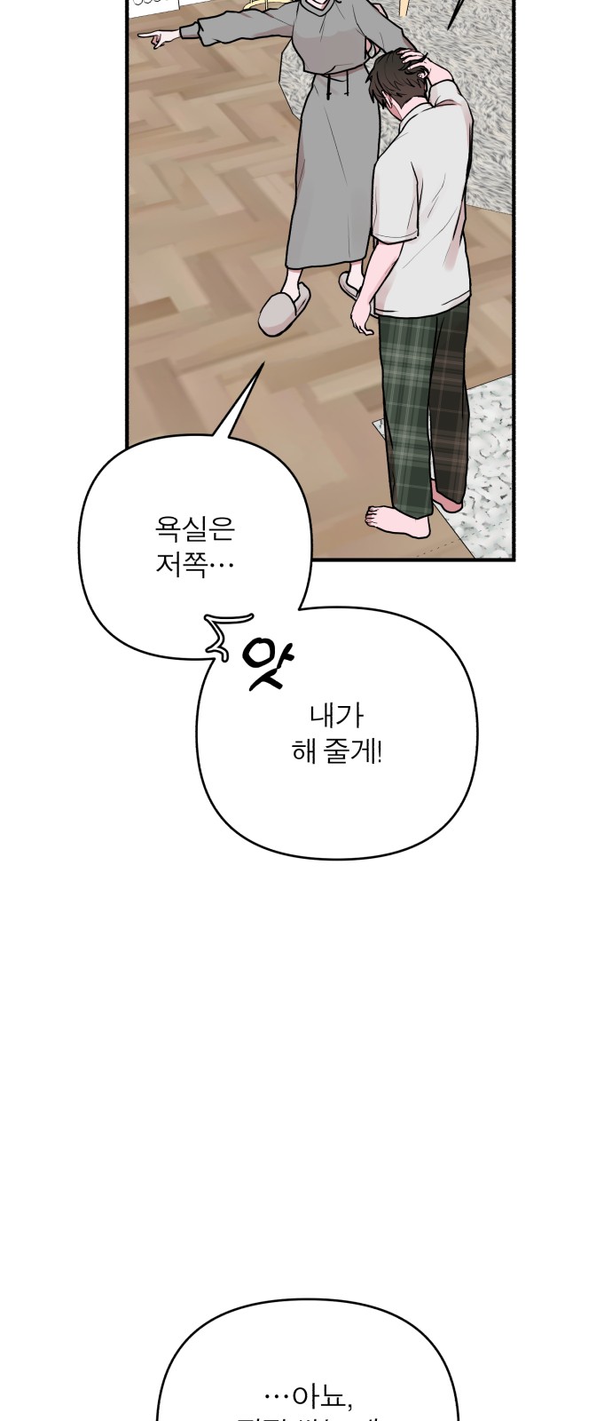 46 페이지