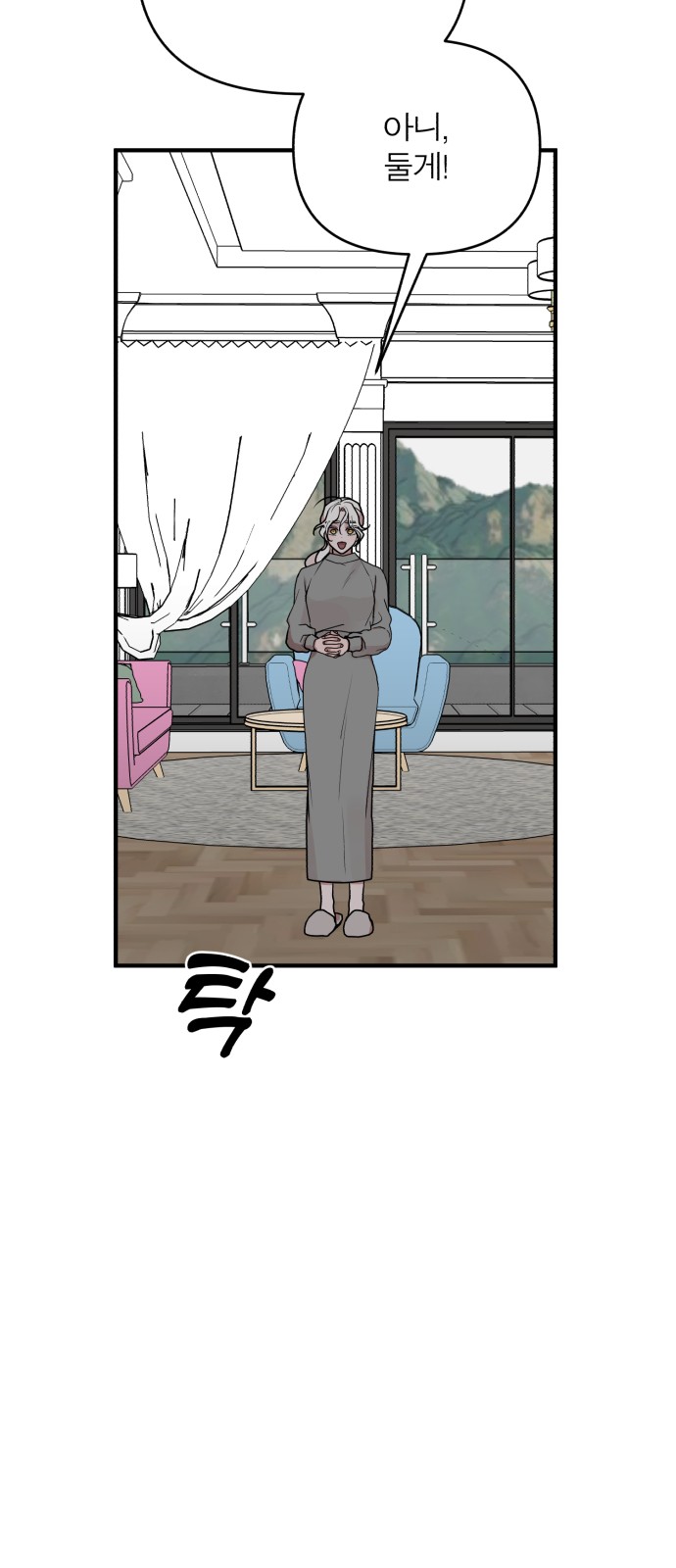 48 페이지