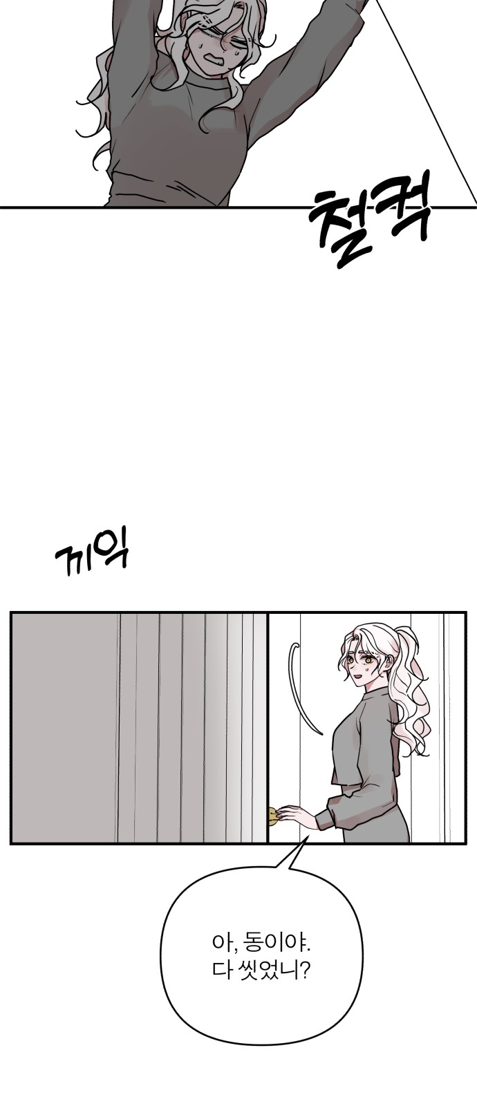 68 페이지