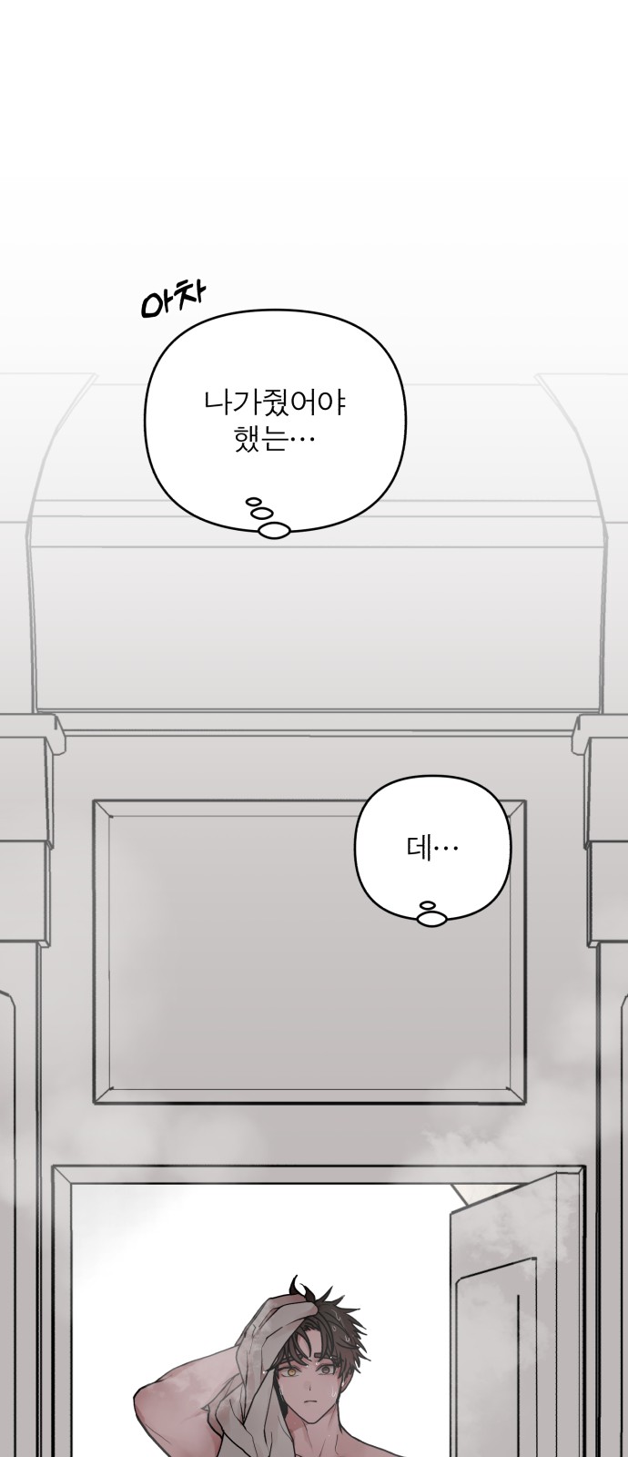 69 페이지