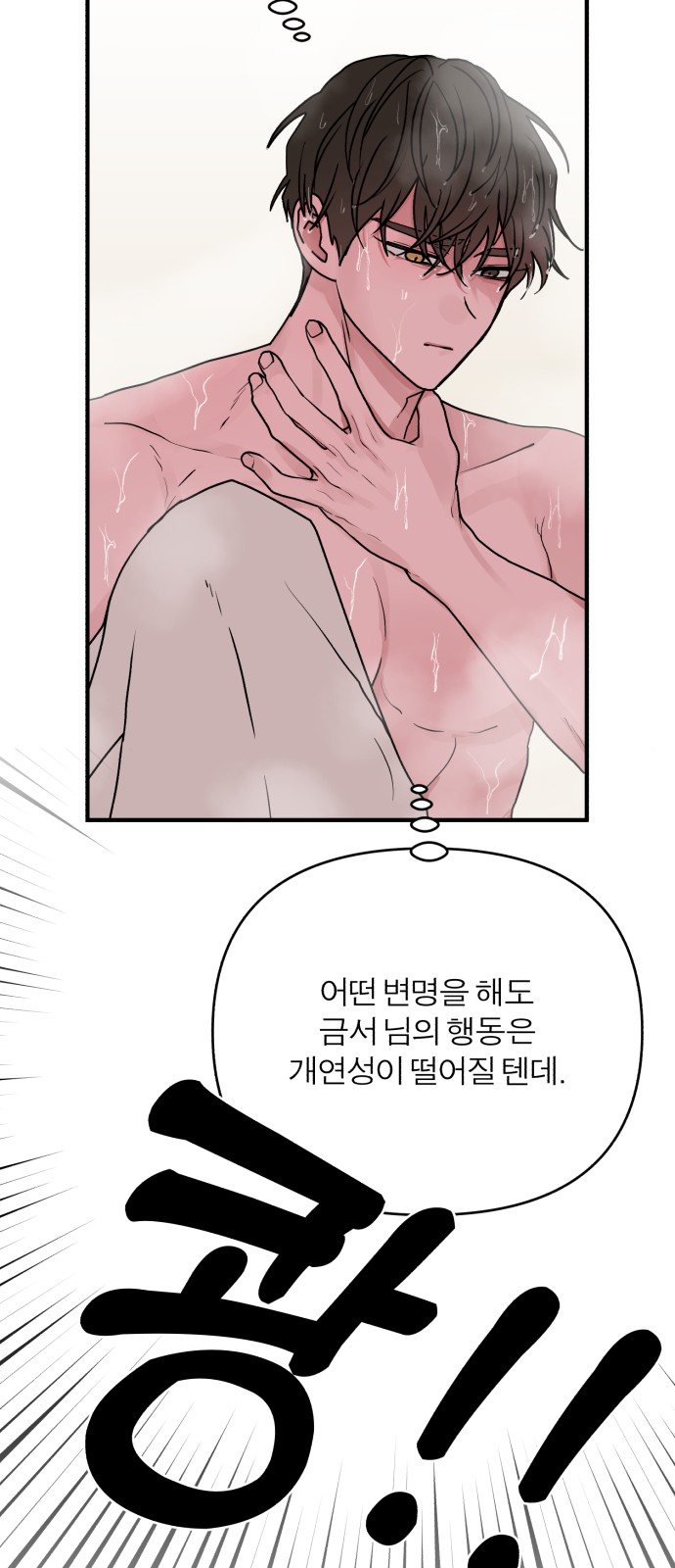 21 페이지