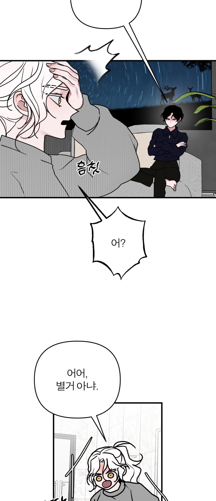 34 페이지