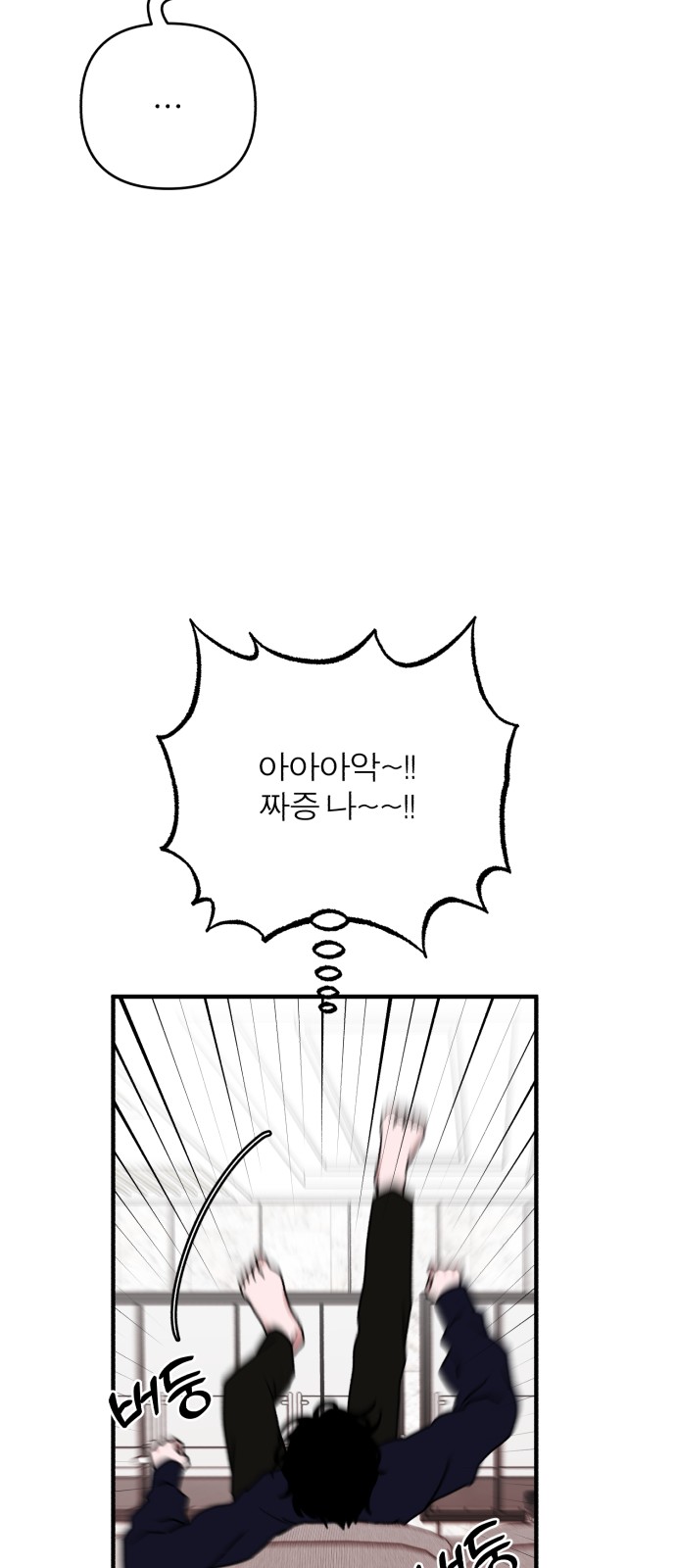36 페이지
