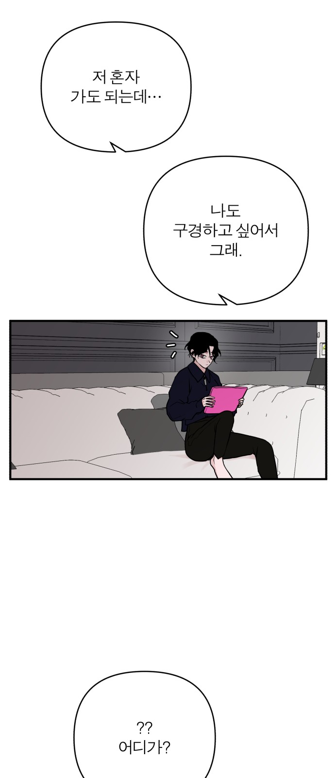 48 페이지