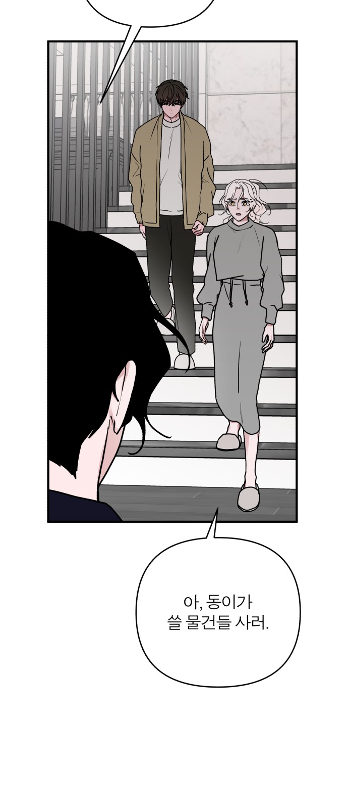 49 페이지
