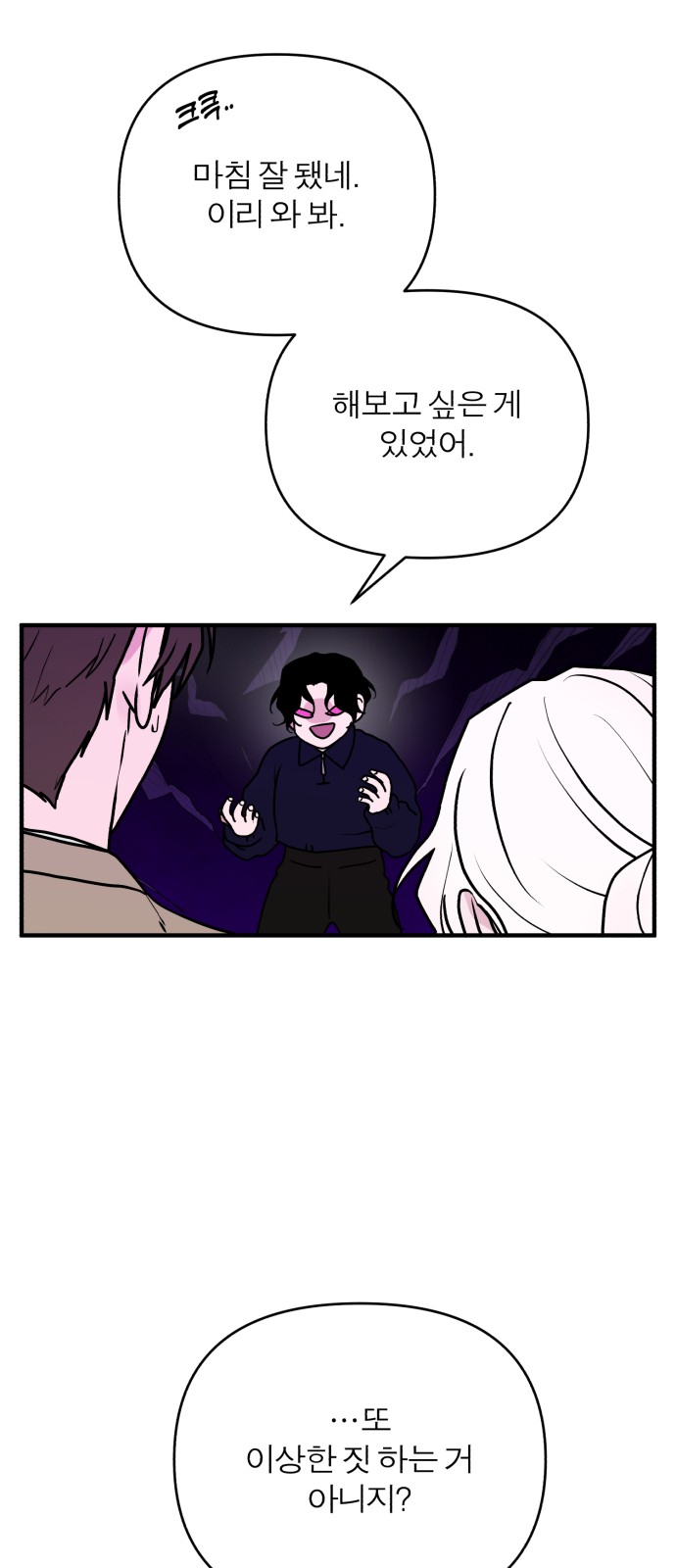 51 페이지