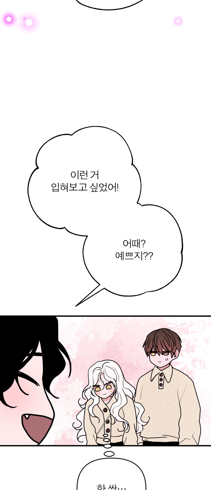 58 페이지