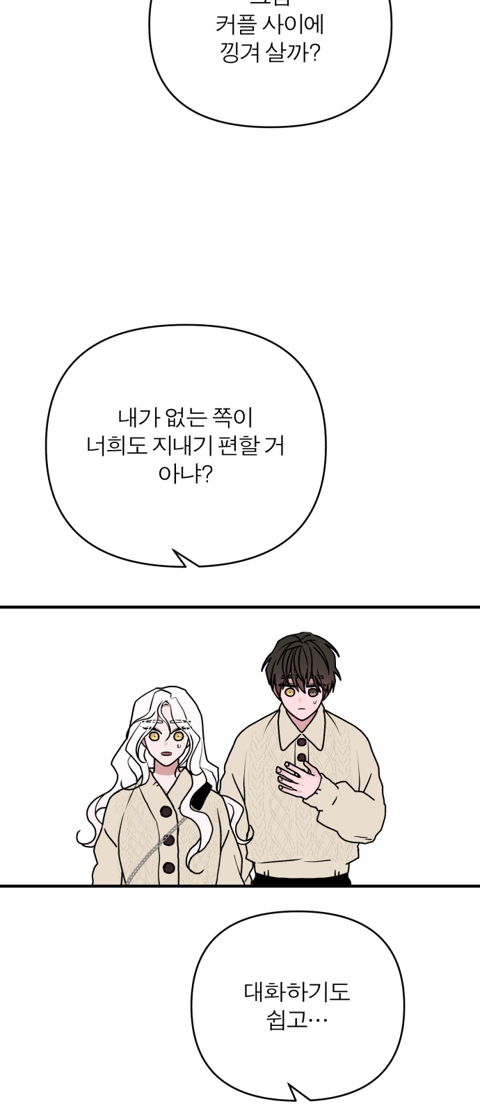 61 페이지