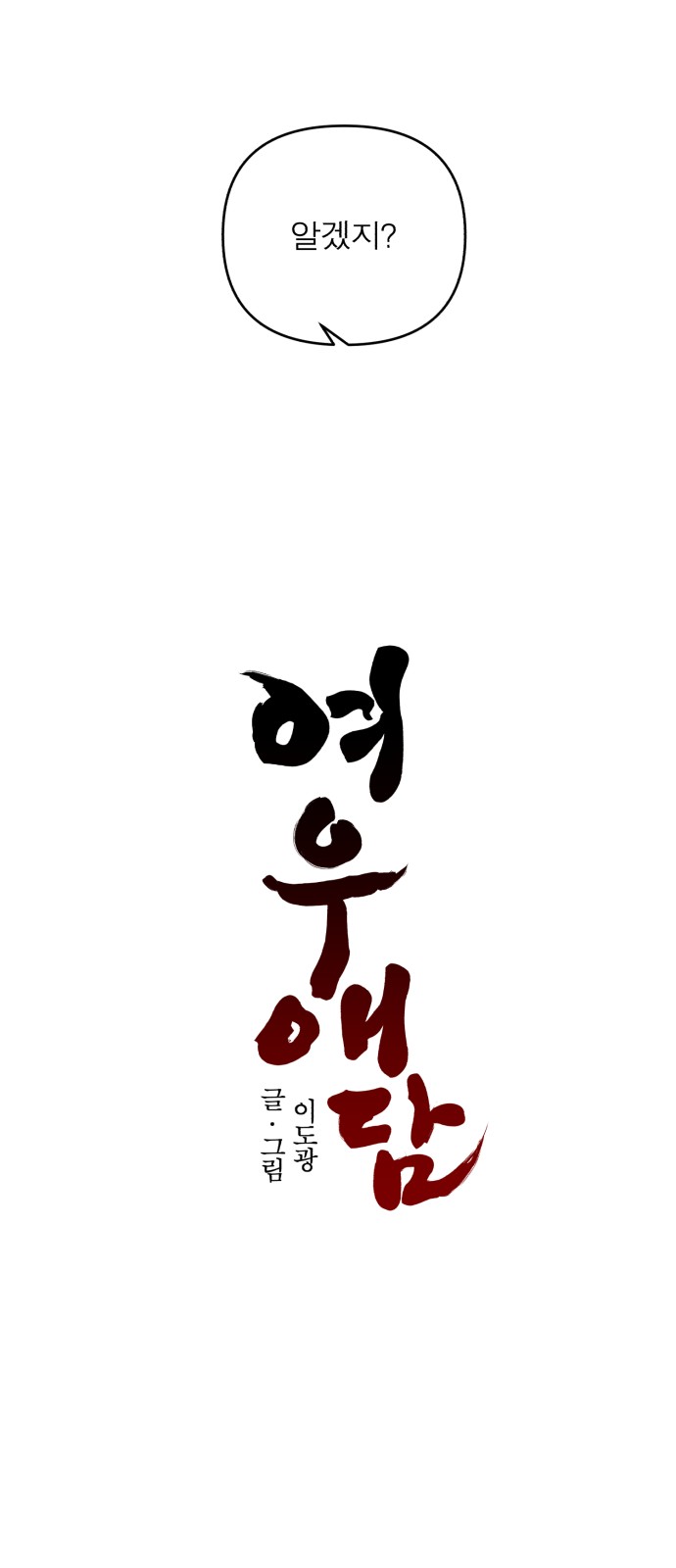 64 페이지