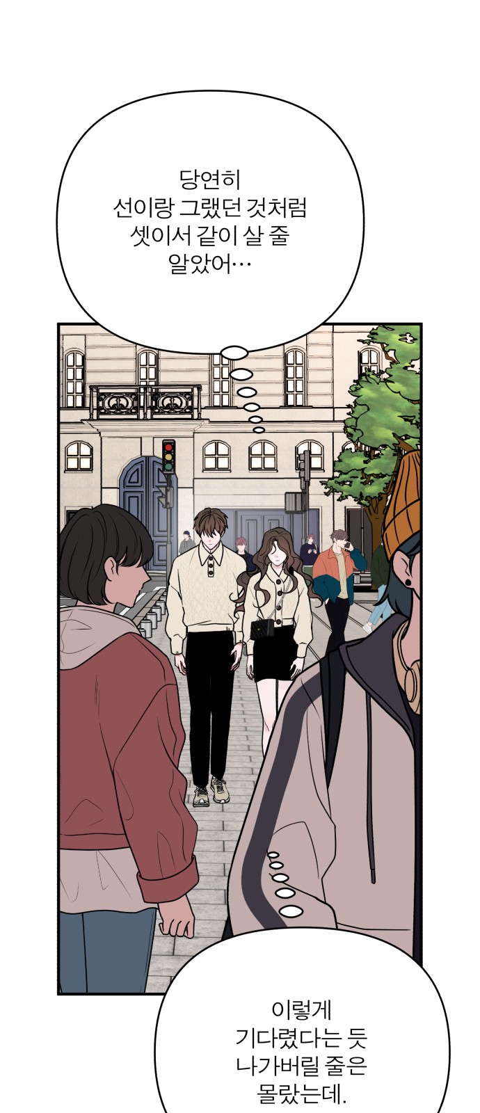 66 페이지
