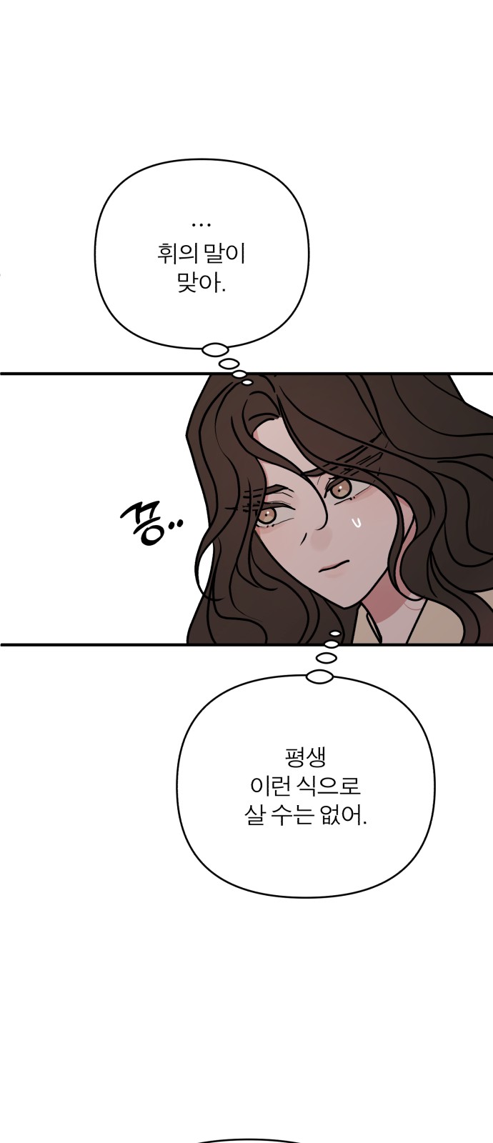 70 페이지