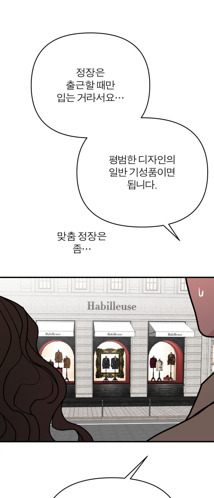 75 페이지