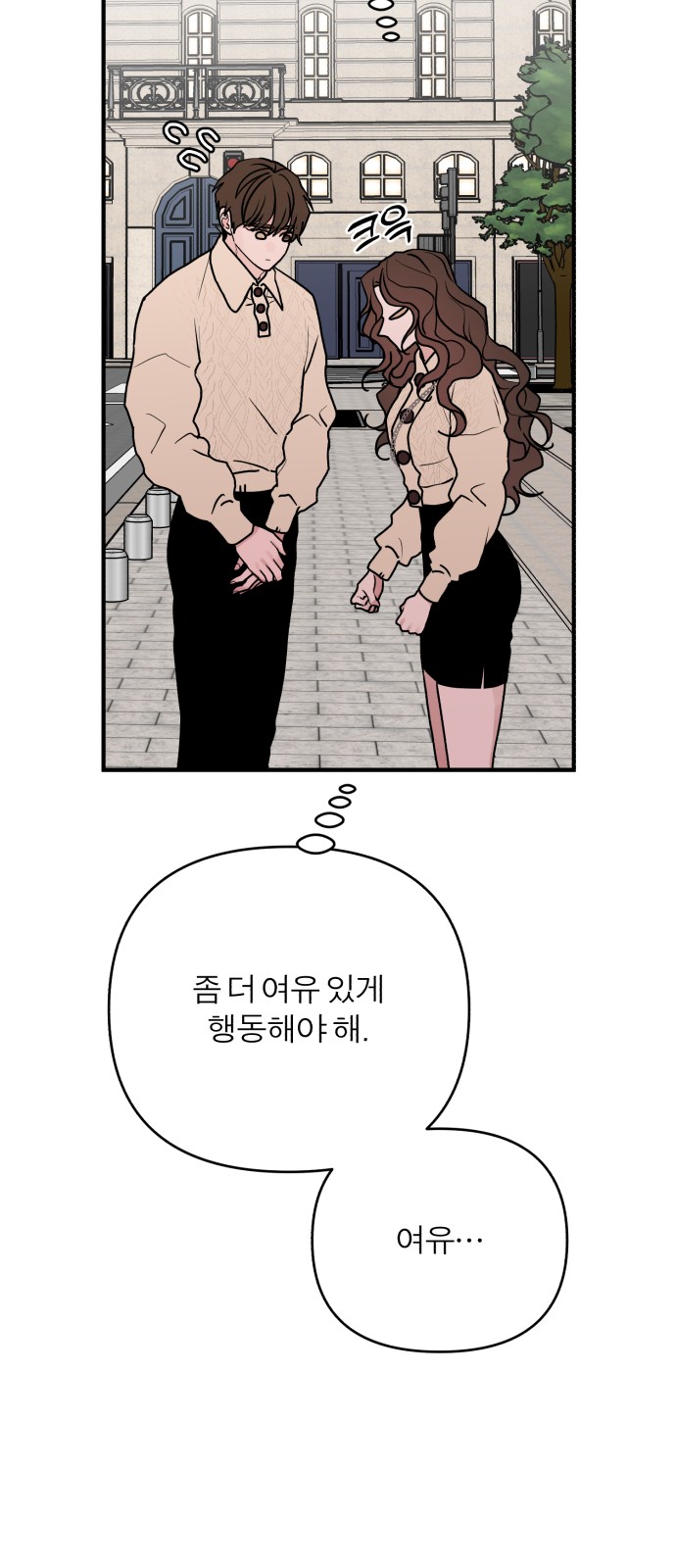 79 페이지