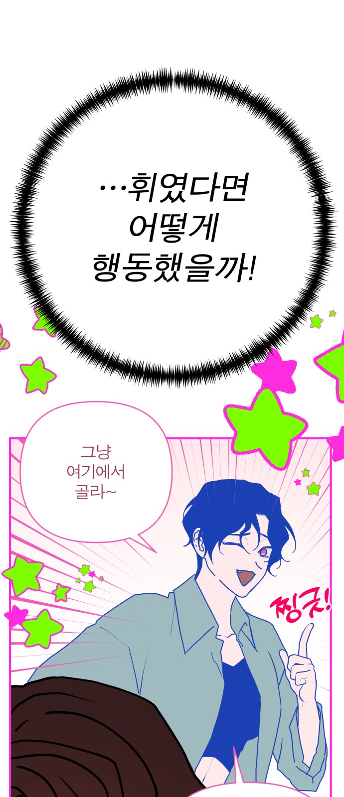 80 페이지