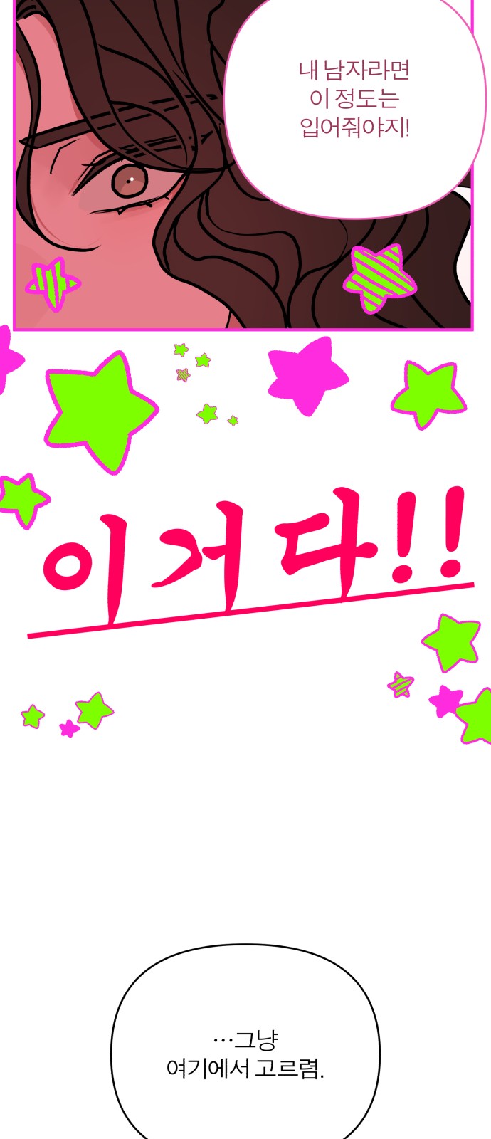 81 페이지