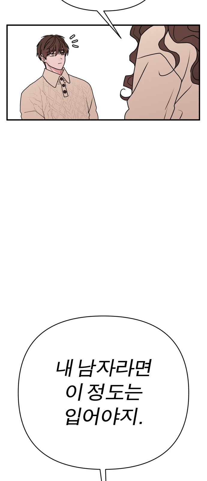 82 페이지