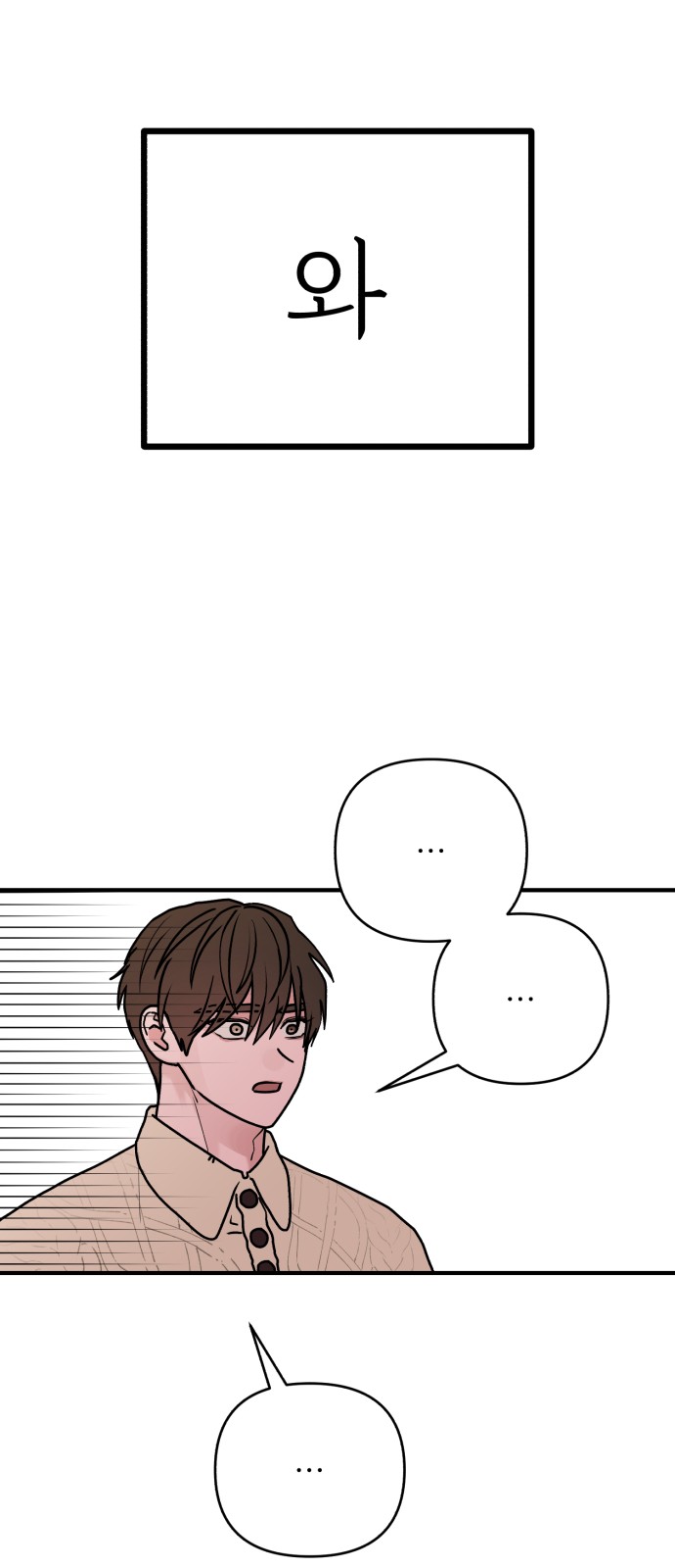 84 페이지